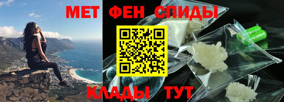 Amphetamine Premium Долгопрудный