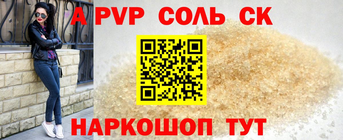 NBOMe  АМФЕТАМИН   Меф кристаллы  Вход с VPN  Долгопрудный  Марихуана 