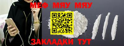 первитин Мариинск