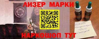 первитин Мариинск