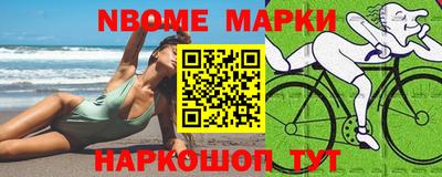 первитин Мариинск