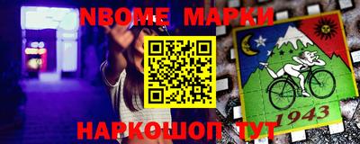 гашик Малгобек