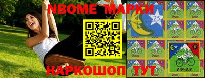 гашик Малгобек