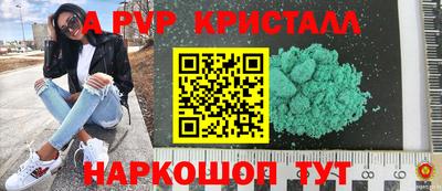 первитин Мариинск