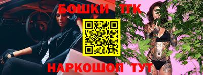 гашик Малгобек