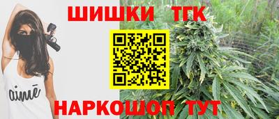 первитин Мариинск