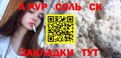первитин Мариинск