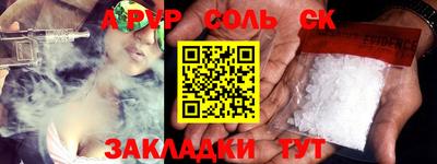 гашик Малгобек