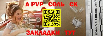 первитин Мариинск