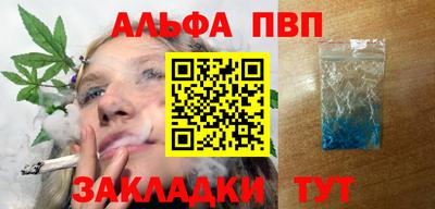 гашик Малгобек