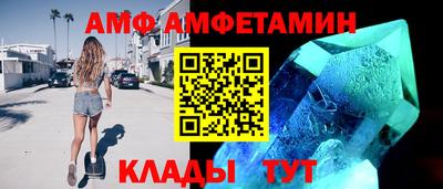 гашик Малгобек