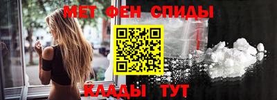 первитин Мариинск