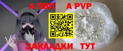 гашик Малгобек