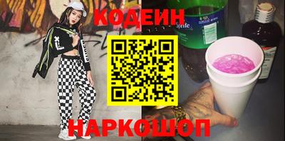 первитин Мариинск