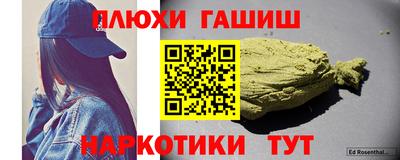 гашик Малгобек
