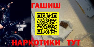 первитин Мариинск
