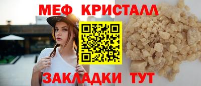 гашик Малгобек