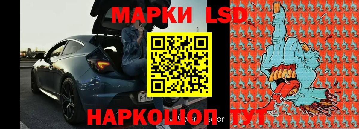 Лсд 25 экстази кислота Долгопрудный