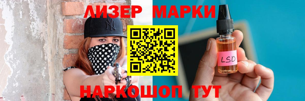 Долгопрудный  LSD-25 экстази кислота  LSD-25 экстази ecstasy  Вход с VPN 